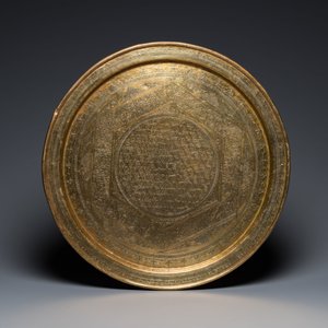 Two large Islamic Mamluk-style brass dishes, Egypt or Syria, 19th C. — 照片 4