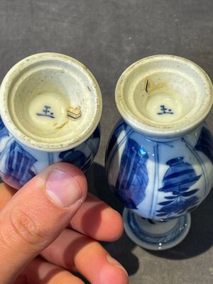 Two pairs of Chinese blue and white 'Long Eliza' vases, jade mark, Kangxi — 照片 18