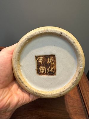 Two pairs of Chinese blue and white Nanking crackle-glazed 'dragon' vases and a dish, Chenghua mark, 19th C. — 照片 12