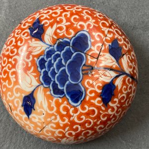 Two pairs of Chinese coral-ground jars and a flambé-glazed bottle vase, 19/20th C. — 照片 22