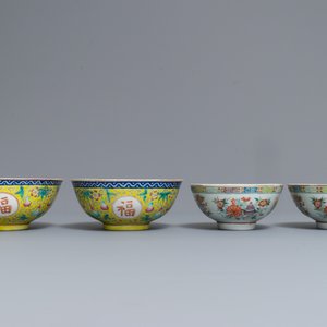 Two pairs of Chinese famille rose bowls, Qianlong and Guangxu mark, 19/20th C. — 照片 2