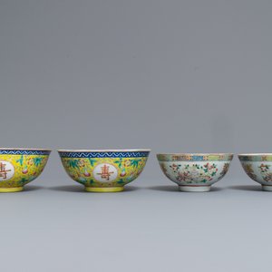 Two pairs of Chinese famille rose bowls, Qianlong and Guangxu mark, 19/20th C. — 照片 4