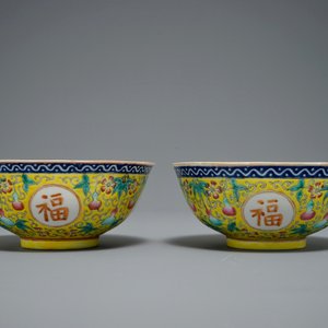 Two pairs of Chinese famille rose bowls, Qianlong and Guangxu mark, 19/20th C. — 照片 10