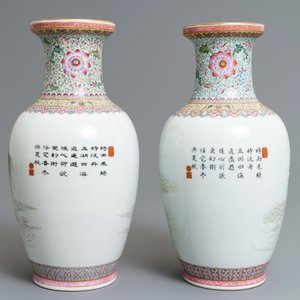 Two pairs of Chinese famille rose vases, Qianlong marks, Republic, 20th C. — 照片 4