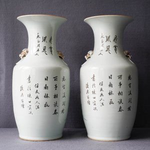 Two pairs of Chinese famille rose vases with ladies in a garden, 19/20th C. — 照片 12