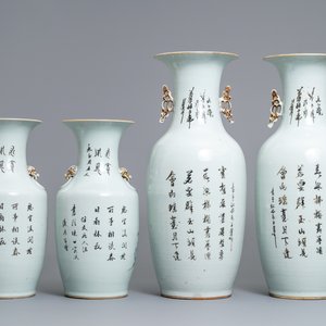 Two pairs of Chinese famille rose vases with ladies in a garden, 19/20th C. — 照片 3