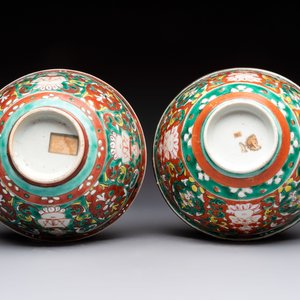 Two pairs of Chinese polychrome Bencharong bowls for the Thai market, 19th C. — photo 13