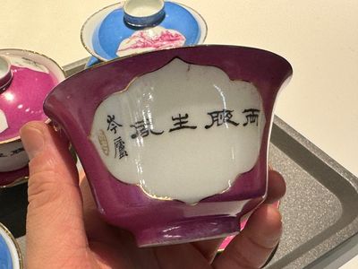 Two pairs of Chinese qianjiang cai covered bowls and saucers, Lin Lu 岺盧 signed, 19/20th C. — 照片 15