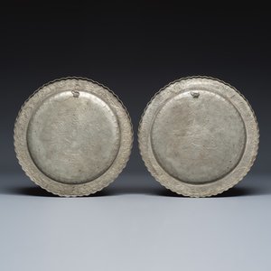 Two Persian engraved tinned-copper dishes — photo 2