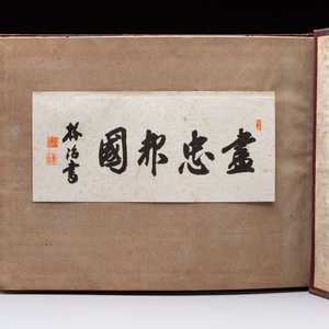 Two photo albums on the Japanese naval landing force in Shanghai, Wuhan and Southern China, 1936-1938 — 照片 7