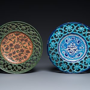 Two polychrome pottery dishes with reticulated borders, Multan, Pakistan, 19/20th C. — 照片 2