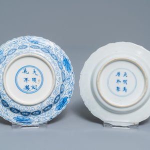 Two small Chinese blue and white plates and a crow cup, Kangxi and Wanli — photo 9