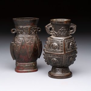 Two small Chinese bronze archaistic vases, Yuan/Ming — photo 1