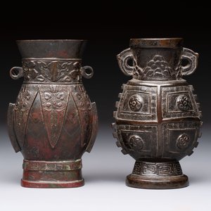 Two small Chinese bronze archaistic vases, Yuan/Ming — photo 2