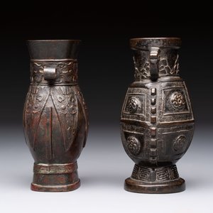 Two small Chinese bronze archaistic vases, Yuan/Ming — photo 3