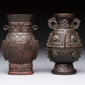 Two small Chinese bronze archaistic vases, Yuan/Ming — photo 4