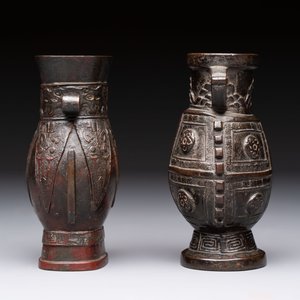 Two small Chinese bronze archaistic vases, Yuan/Ming — photo 5