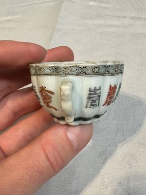 Two small Chinese famille verte handled cups with 'prunus on cracked ice' and 'shou' design, Kangxi — photo 16