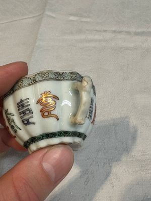 Two small Chinese famille verte handled cups with 'prunus on cracked ice' and 'shou' design, Kangxi — photo 17