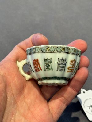 Two small Chinese famille verte handled cups with 'prunus on cracked ice' and 'shou' design, Kangxi — photo 29