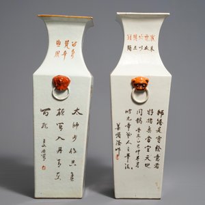Two square Chinese qianjiang cai vases with buddhist lions and ladies, 19/20th C. — 照片 2