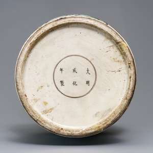Two tall Chinese famille noire yenyen vases, Chenghua and Kangxi mark, 19/20th C. — 照片 12