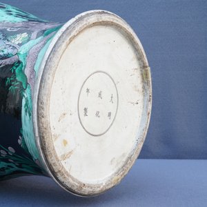 Two tall Chinese famille noire yenyen vases, Chenghua and Kangxi mark, 19/20th C. — 照片 26