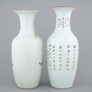 Two tall Chinese famille rose vases, 19th C. — photo 3