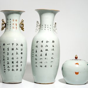 Two tall Chinese famille rose vases and a ginger jar, 19/20th C. — photo 3