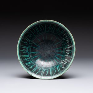Two turquoise-and-black-glazed bowls, Kashan, 13/14th C. — photo 2