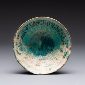 Two turquoise-glazed calligraphic bowls, Kashan, 13/14th C. — photo 4