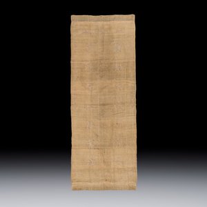 Two Vietnamese embroidered silk panels with inscriptions — photo 3