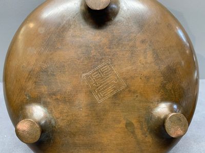 Two Vietnamese silver-inlaid bronze censers on stand, Đức Từ 德祠 mark, 19th C. — photo 9