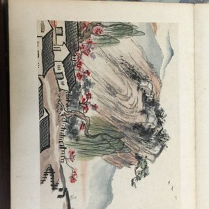 Un album d'aquarelles chinoises et calligraphie, 19/20ème — photo 8