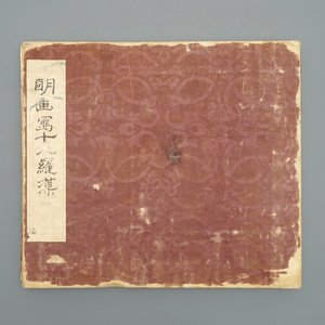 Un album de dessins chinois, 19/20ème — photo 1