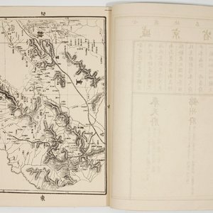 Un atlas géographique chinois de l'Asie du Sud-Est, vers 1880 — photo 4