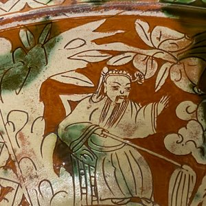 Un bassin en grès porcelaineux émaillé sancai, fin de la dynastie Ming — photo 12
