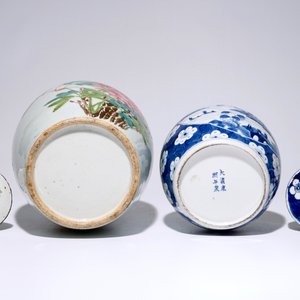 Un bassin et deux pots couverts en porcelaine de Chine famille rose et bleu et blanc, 19/20ème — photo 7