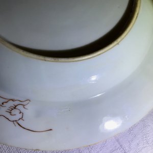 Un bassin et une paire d'assiettes en porcelaine de Chine famille rose à décor d'antiquités, Qianlong — photo 11