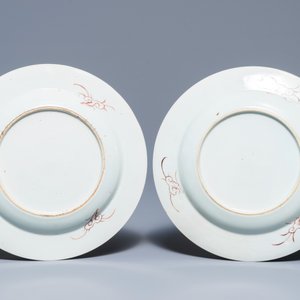 Un bassin et une paire d'assiettes en porcelaine de Chine famille rose à décor d'antiquités, Qianlong — photo 3