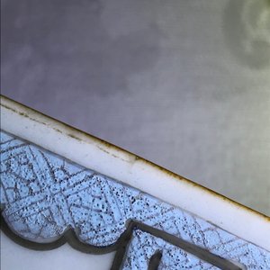 Un bassin et une paire d'assiettes en porcelaine de Chine famille rose à décor d'antiquités, Qianlong — photo 6
