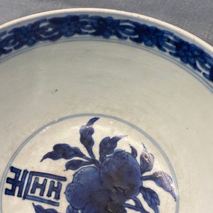 Un bol à décor 'Shou' en porcelaine de Chine en bleu et blanc, marque 'Shen de tang bo gu zhi', Kangxi — photo 14