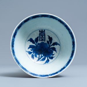 Un bol à décor 'Shou' en porcelaine de Chine en bleu et blanc, marque 'Shen de tang bo gu zhi', Kangxi — photo 6