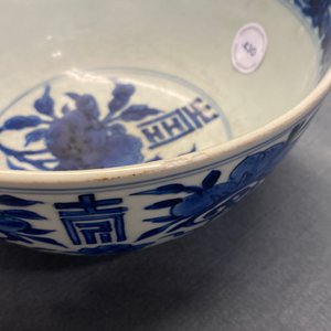 Un bol à décor 'Shou' en porcelaine de Chine en bleu et blanc, marque 'Shen de tang bo gu zhi', Kangxi — photo 9