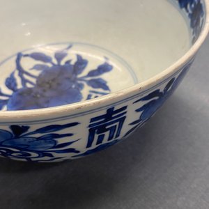 Un bol à décor 'Shou' en porcelaine de Chine en bleu et blanc, marque 'Shen de tang bo gu zhi', Kangxi — photo 10