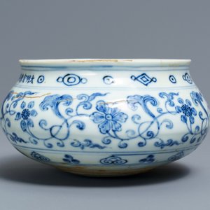 Un bol à offrande en porcelaine de Chine bleu et blanc, inscription de Xuande, 19/20ème — photo 3