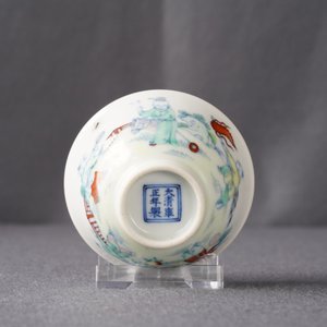 Un bol à thé en porcelaine de Chine doucai à décor de garçons jouants, marque de Yongzheng, 19/20ème — photo 10