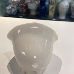 Un bol à vin tripod à inscription en porcelaine blanc de Chine de Dehua, Kangxi — photo 17