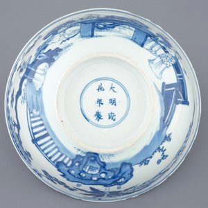 Un bol au lapin en porcelaine de Chine bleu et blanc, Kangxi — photo 7