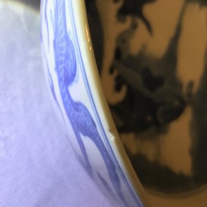 Un bol aux dragons en porcelaine de Chine bleu et blanc, Kangxi — photo 15